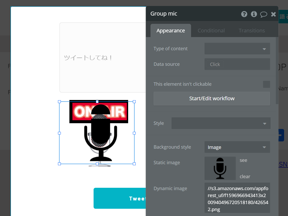 各マークの画像、設置完了イメージ