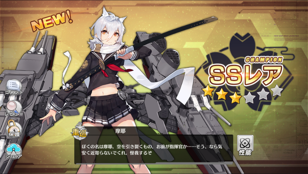 アズールレーン 近況 作業部屋 アズールレーン 近況 作業部屋