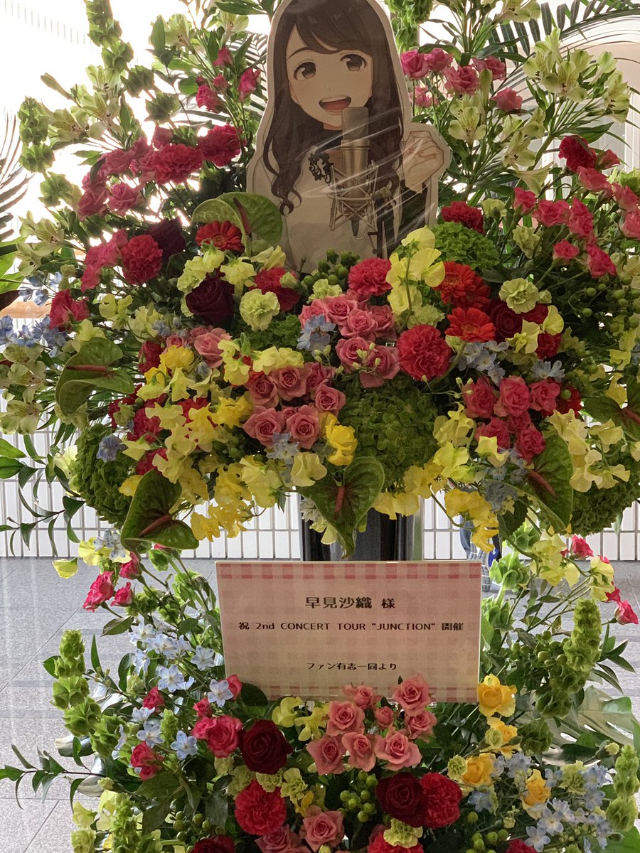 f:id:LycorisRa:20190411202420j:plain f:id:LycorisRa:20190411202420j:plain
