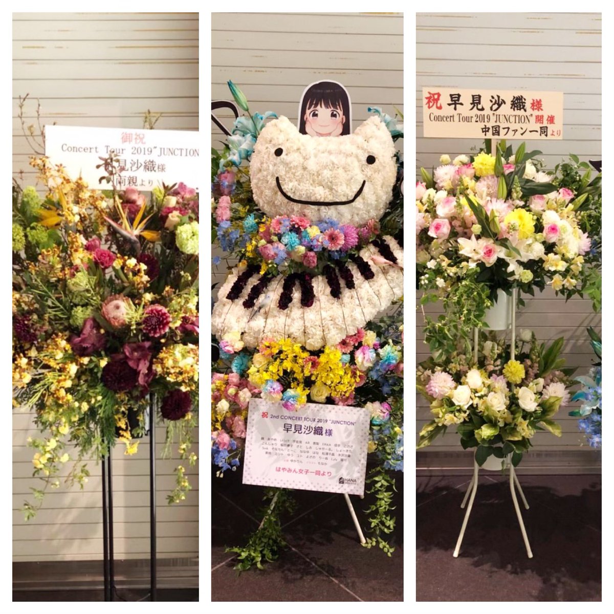 f:id:LycorisRa:20190430205238j:plain f:id:LycorisRa:20190430205238j:plain