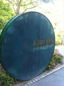 f:id:Lync:20150911233949j:plain f:id:Lync:20150911233949j:plain