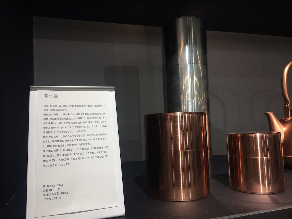 f:id:Lync:20151010230252j:image f:id:Lync:20151010230252j:image