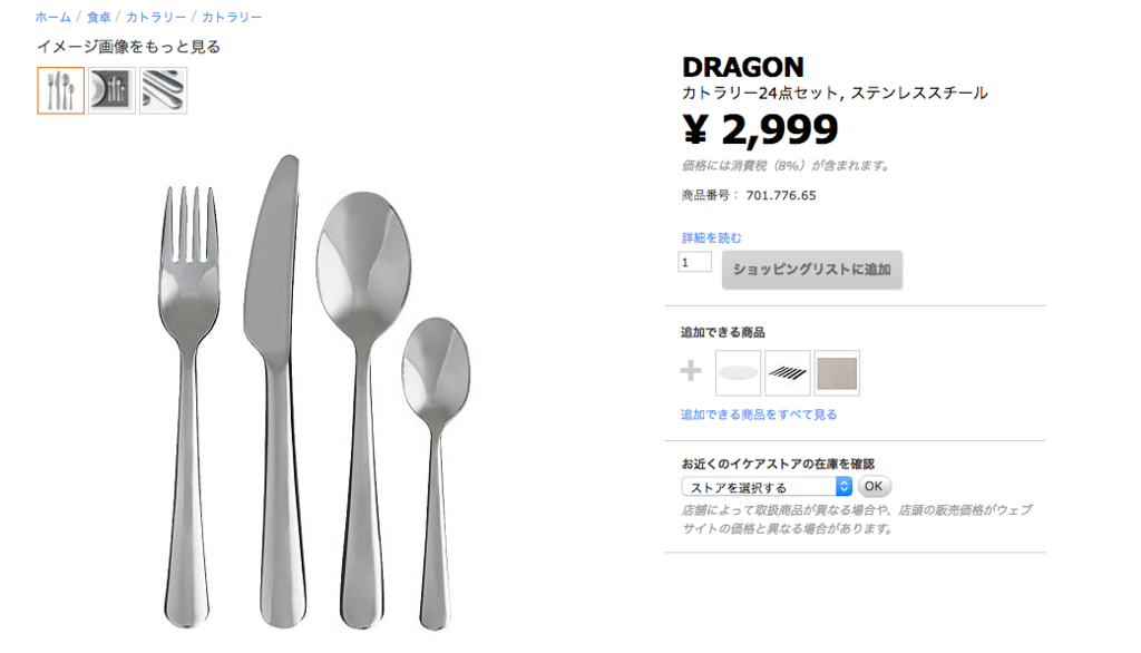 f:id:Lync:20160822185928p:plain