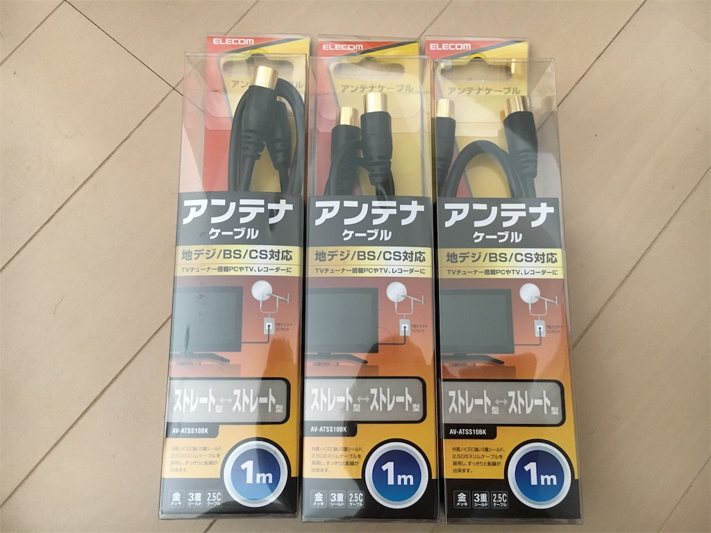 f:id:Lync:20170125012413j:image