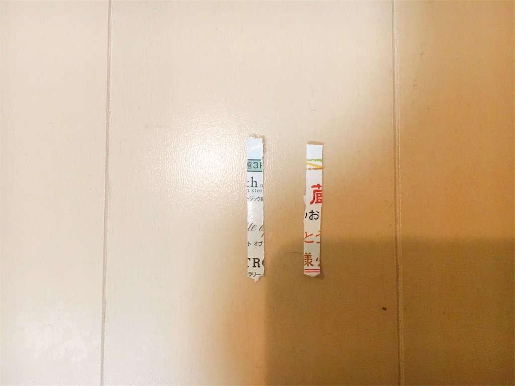f:id:Lync:20170331122218j:image