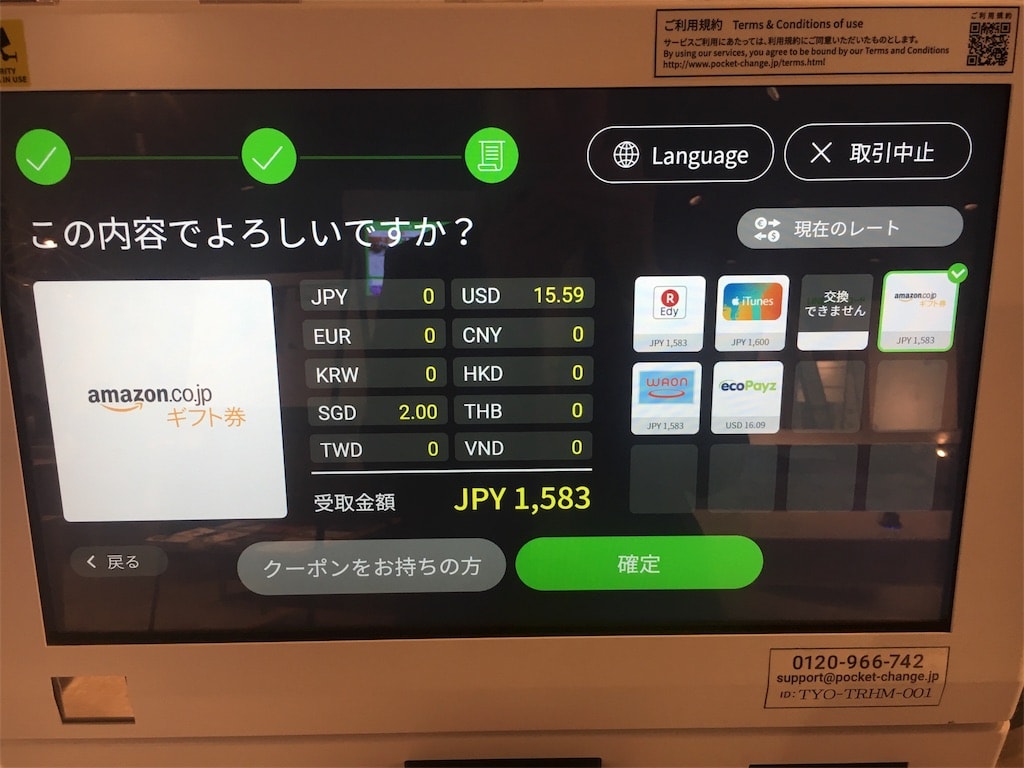 f:id:Lync:20180507171317j:plain f:id:Lync:20180507171317j:plain