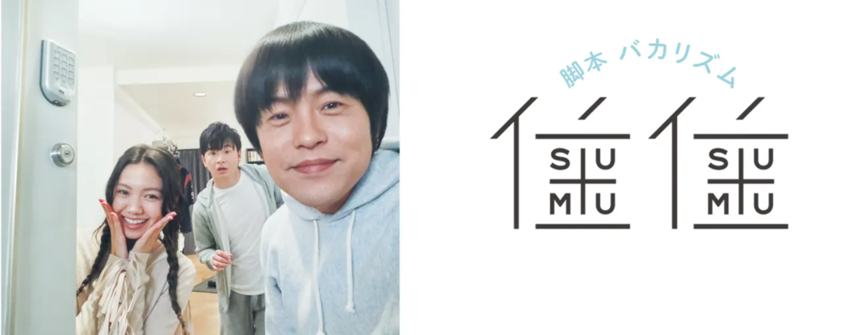 f:id:Lync:20200425114437p:plain