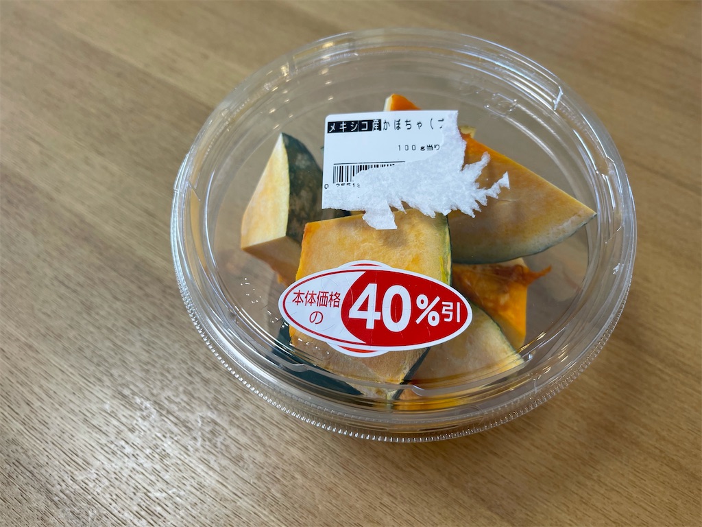 f:id:Lync:20210120205630j:image f:id:Lync:20210120205630j:image