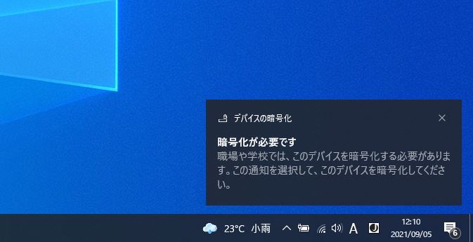 f:id:Lync:20210926225106j:image