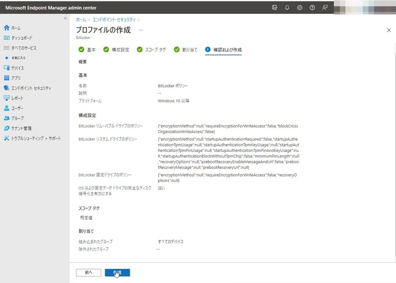 f:id:Lync:20210926225117j:image