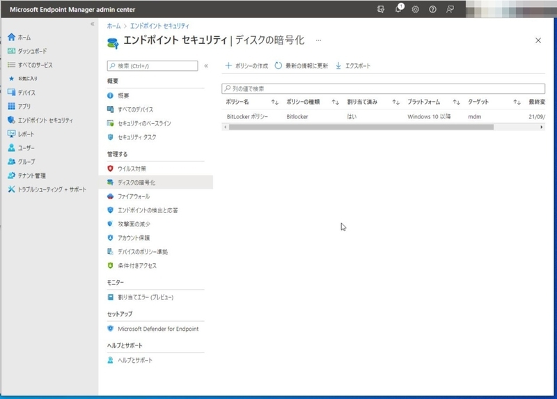 f:id:Lync:20210926225122j:image