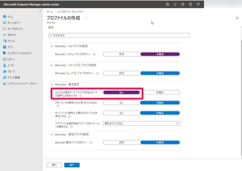 f:id:Lync:20210926225146j:image