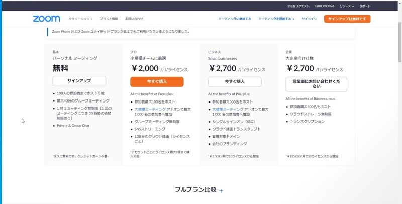 f:id:Lync:20211109101104j:image