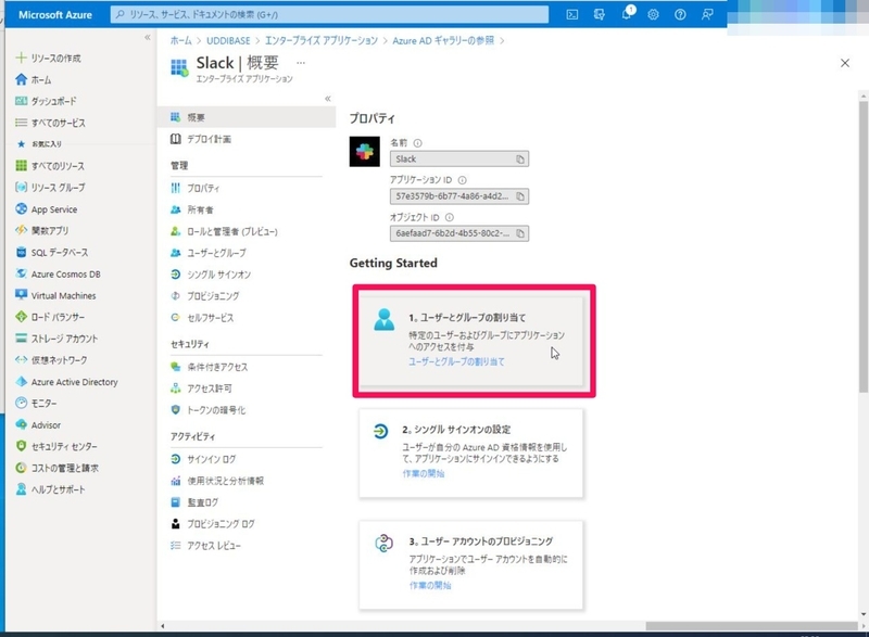 f:id:Lync:20211109101134j:image