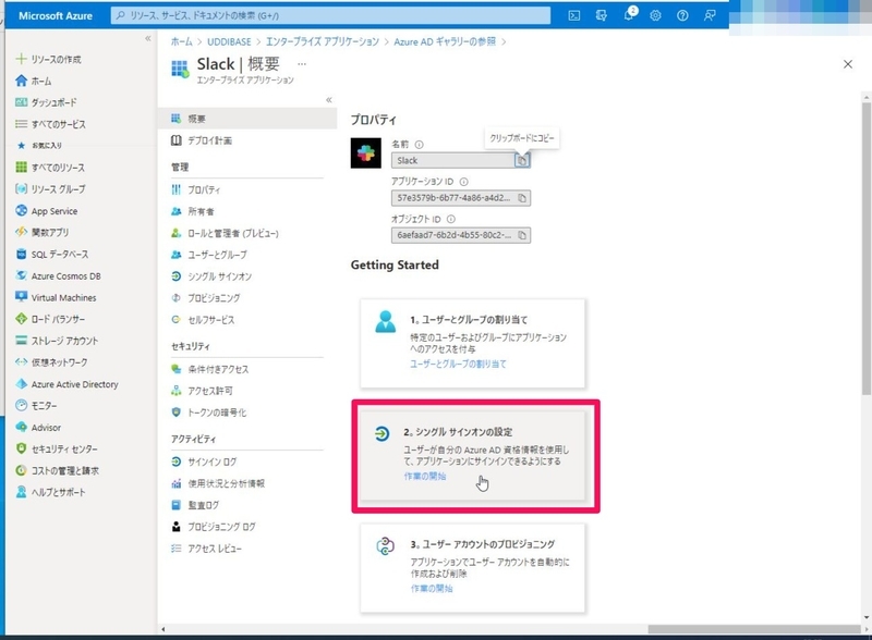f:id:Lync:20211109101143j:image