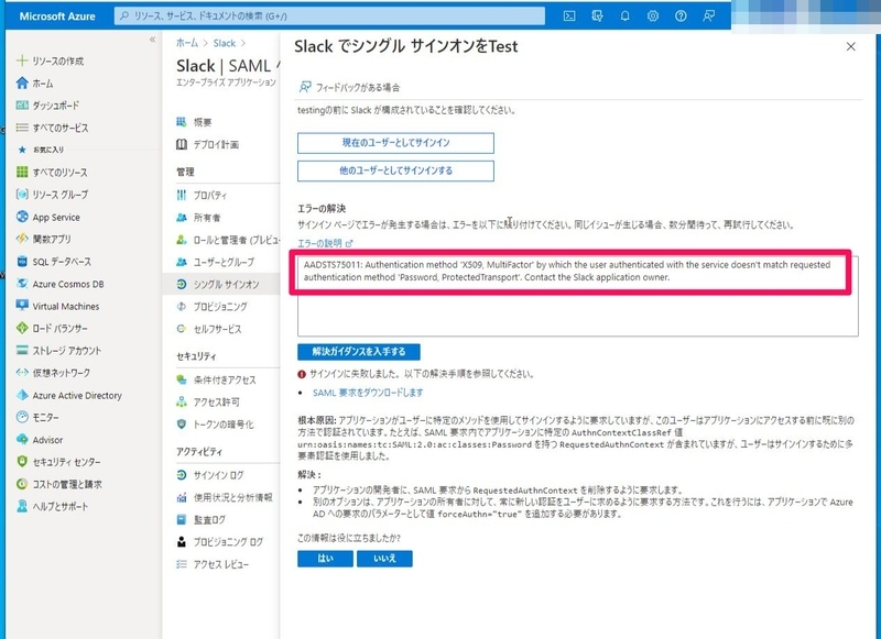 f:id:Lync:20211109101212j:image