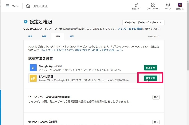 f:id:Lync:20211109101234j:image