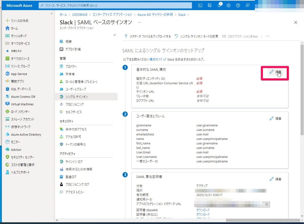 f:id:Lync:20211109102005j:plain