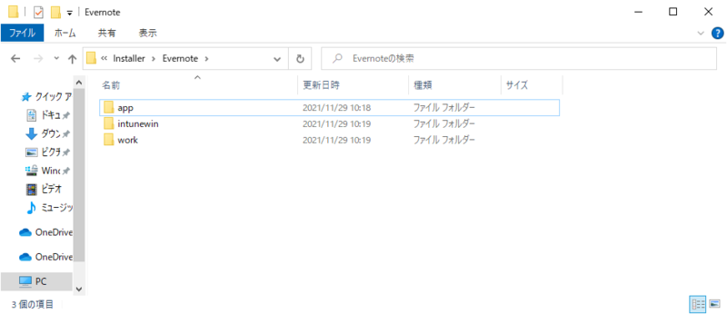 f:id:Lync:20211129183633p:image