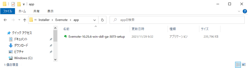 f:id:Lync:20211129183638p:image