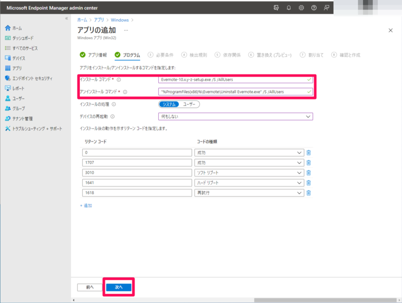 f:id:Lync:20211129183734p:image