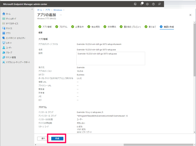 f:id:Lync:20211129183801p:image