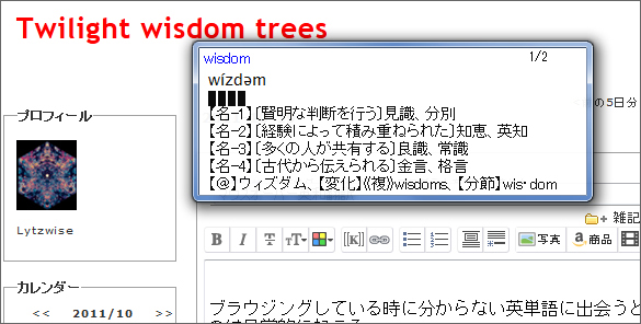f:id:Lytzwise:20111019142054j:image f:id:Lytzwise:20111019142054j:image