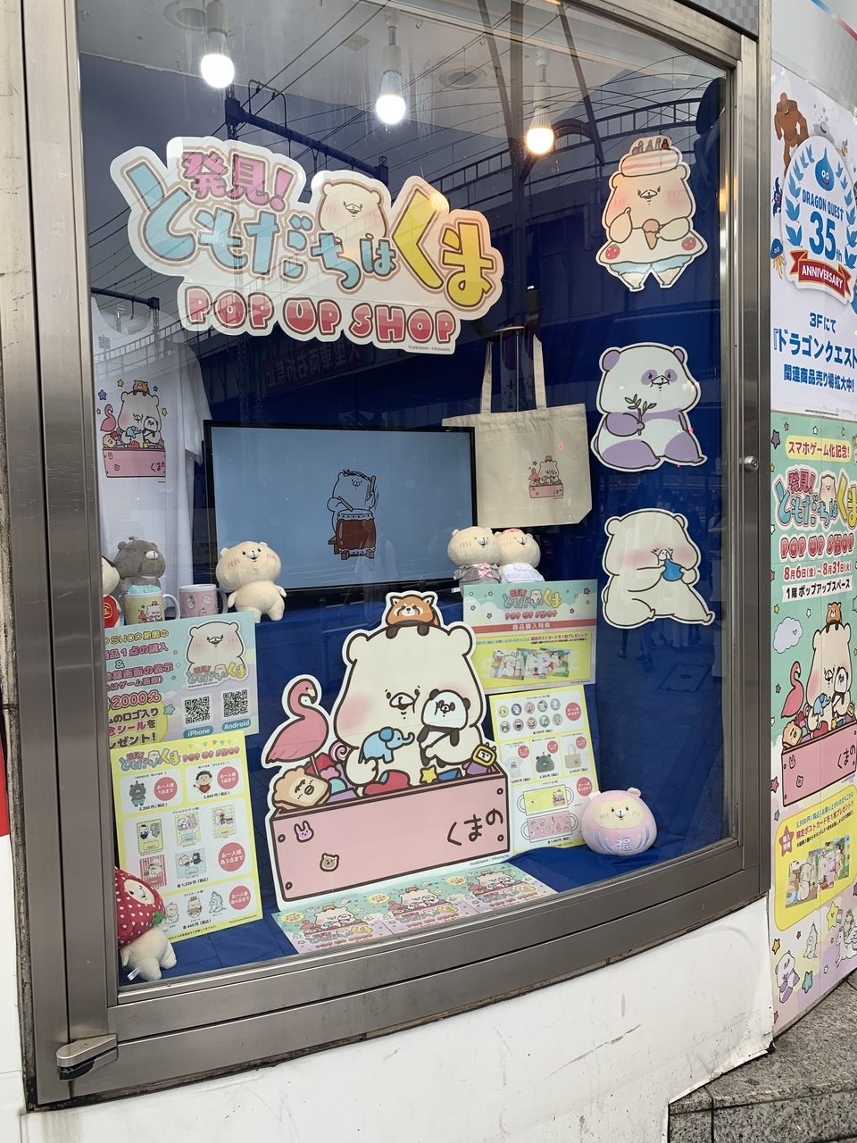 f:id:M-I-5:20210811141640j:plain:w240