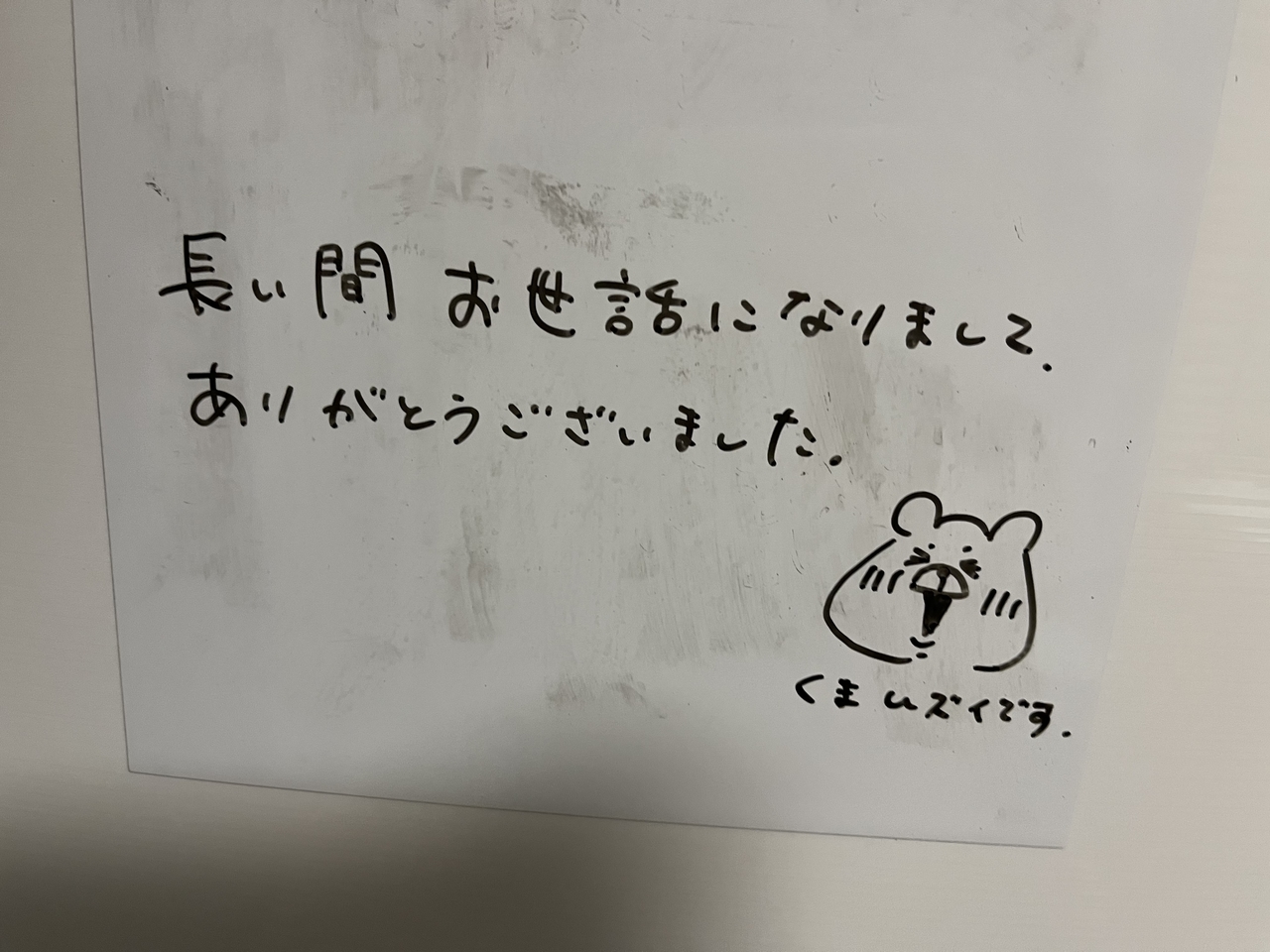 f:id:M-I-5:20211114123409j:plain:w480