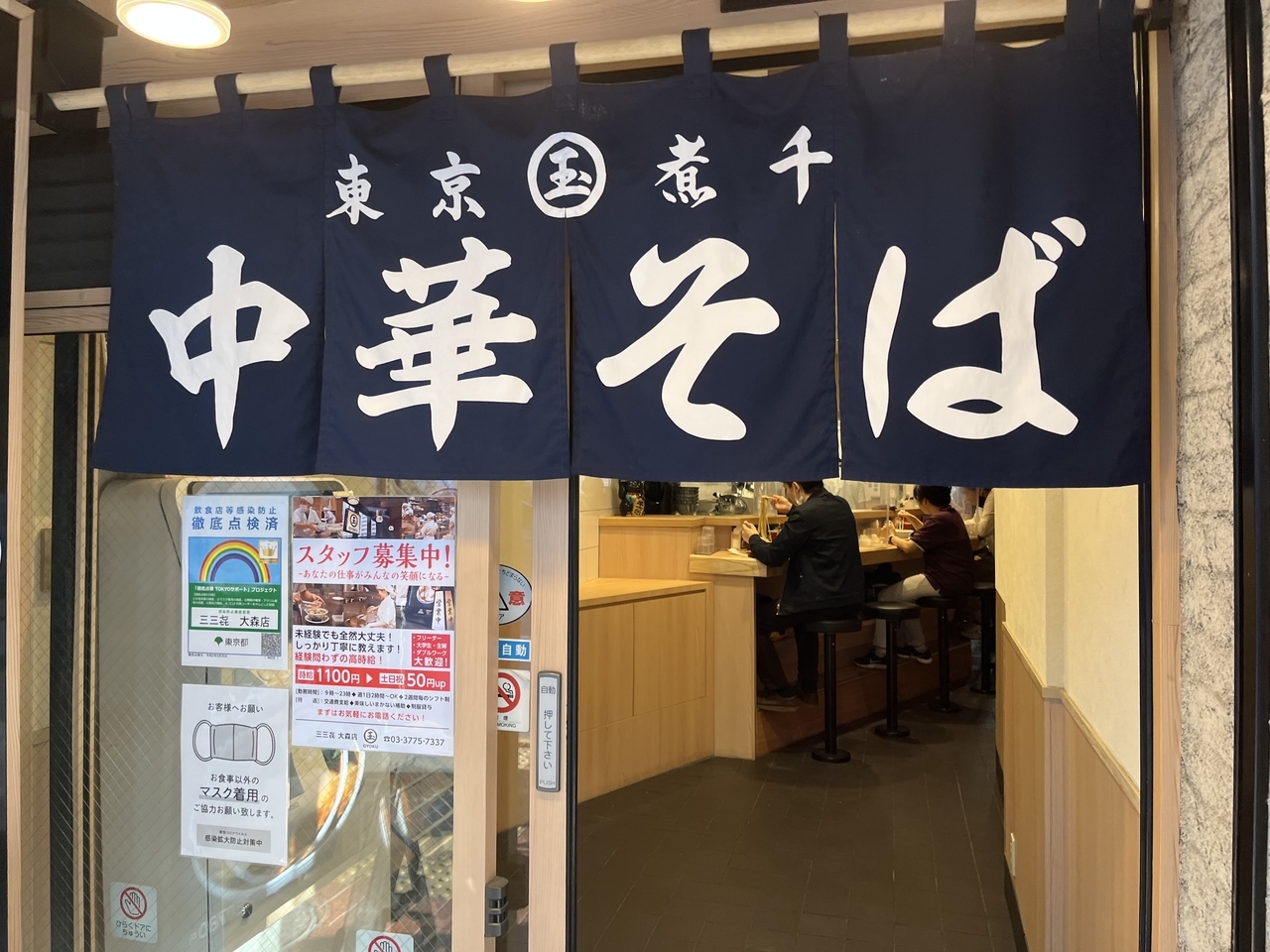 f:id:M-I-5:20211120104015j:plain:w320