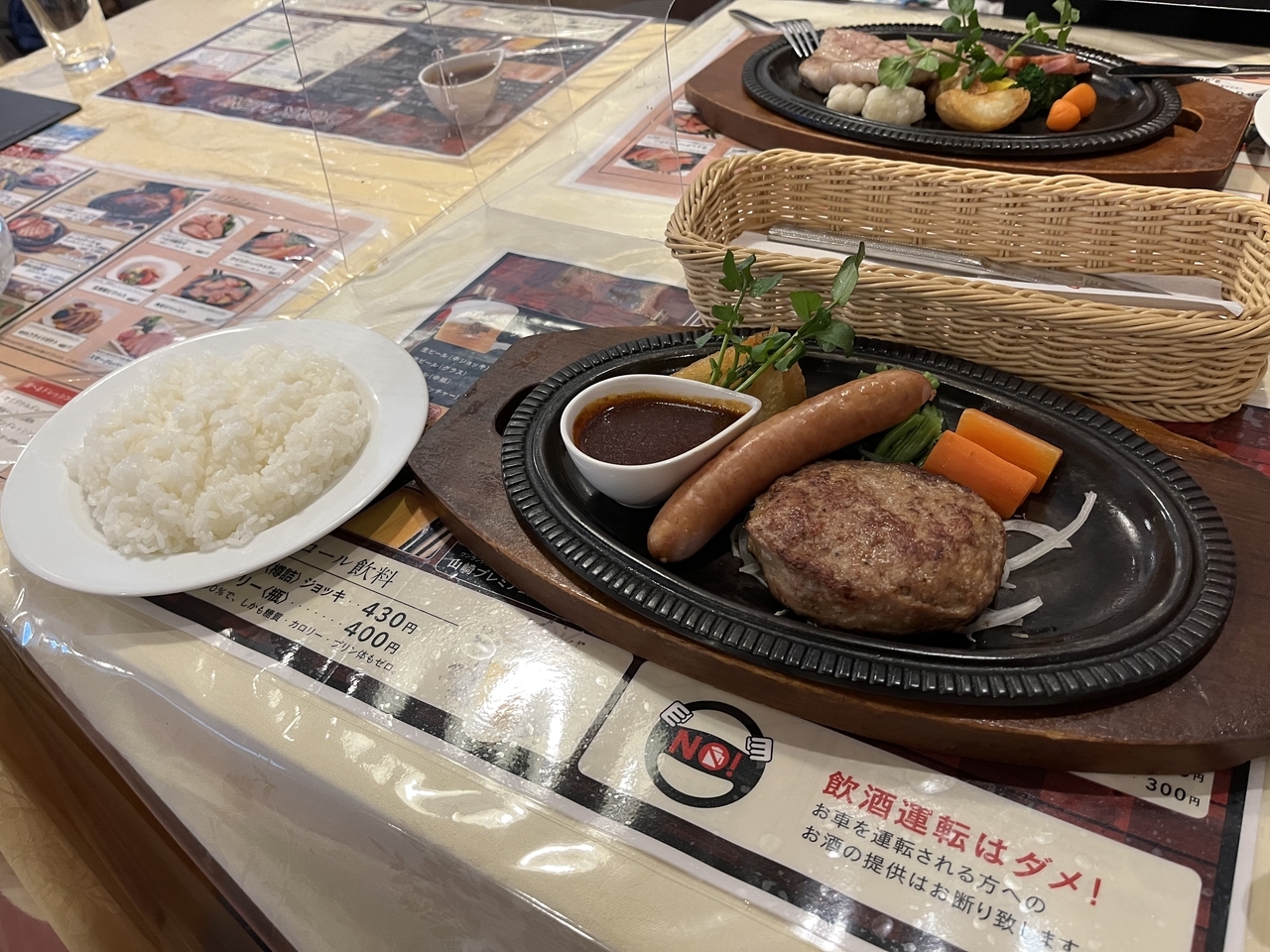 f:id:M-I-5:20211204112005j:plain:w320