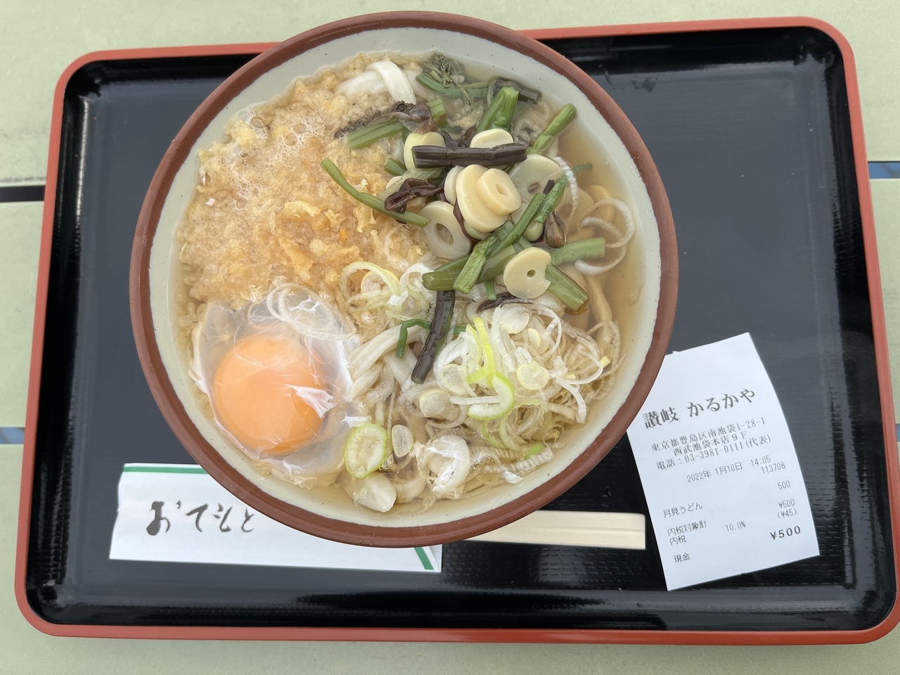 f:id:M-I-5:20220115091844j:plain:w320