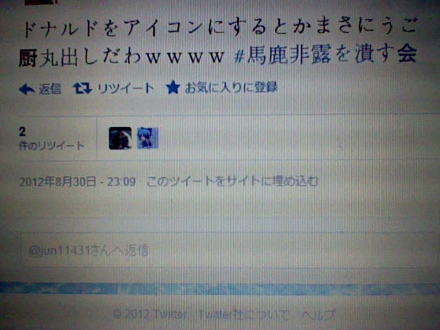 20120902141018