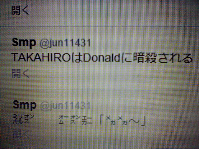 20120902141145