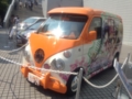 20120729145152