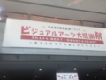 20120729145513