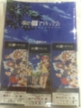 20120807234207