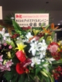 20120825154905