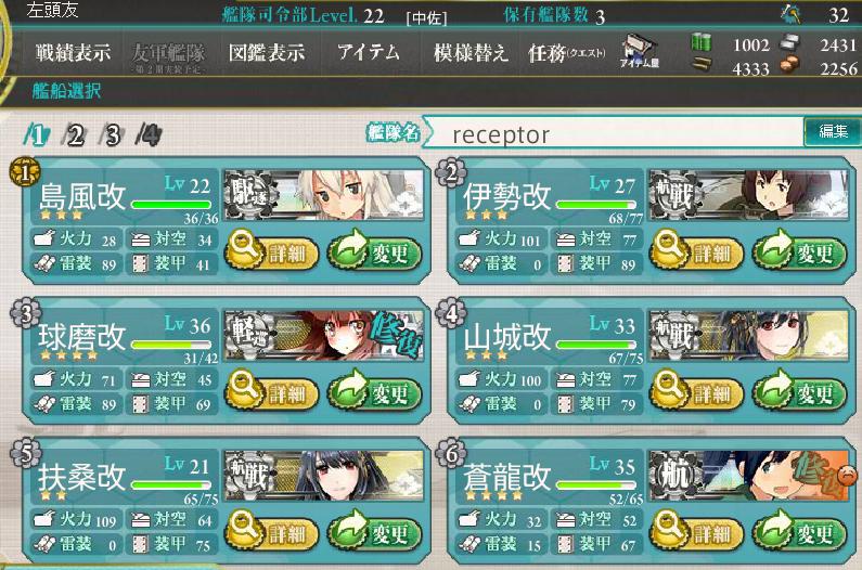 f:id:M-san:20130908230649j:image:w640 f:id:M-san:20130908230649j:image:w640