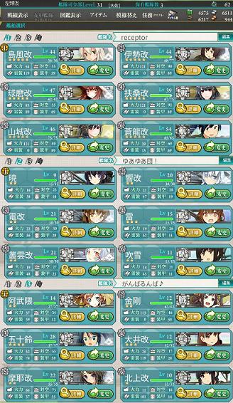 f:id:M-san:20130917230832j:image:w360 f:id:M-san:20130917230832j:image:w360