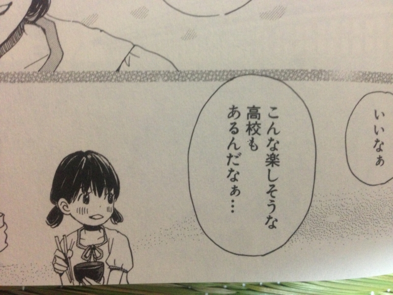 f:id:M-san:20131003224956j:image:w360 f:id:M-san:20131003224956j:image:w360