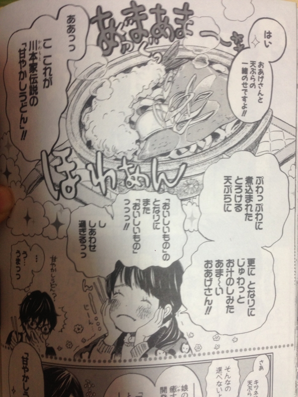 f:id:M-san:20131003225028j:image:w360 f:id:M-san:20131003225028j:image:w360
