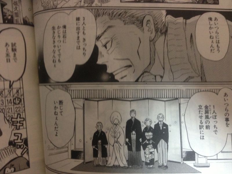 f:id:M-san:20131003225112j:image:w360 f:id:M-san:20131003225112j:image:w360
