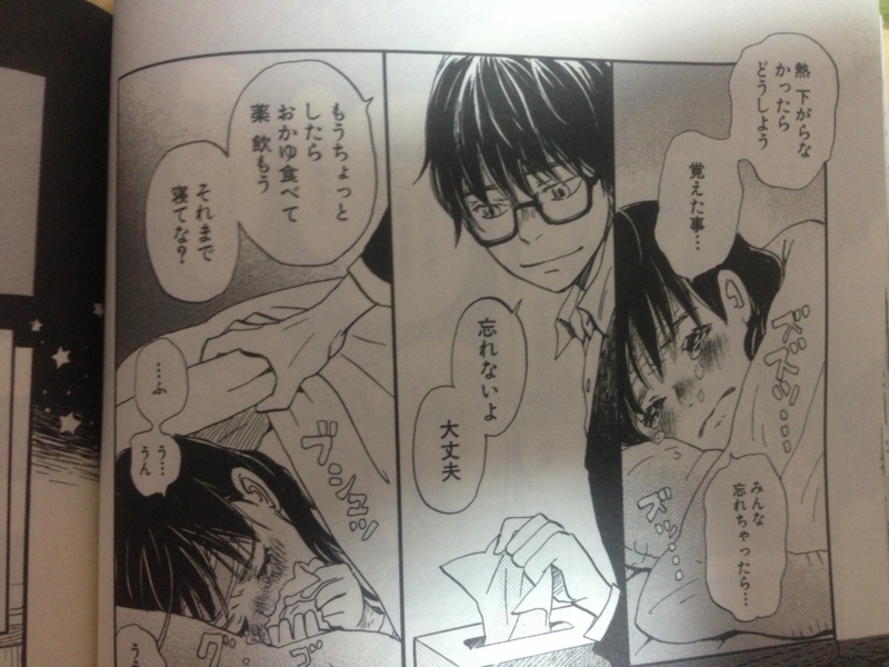 f:id:M-san:20131003225145j:image:w360 f:id:M-san:20131003225145j:image:w360