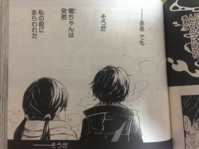 f:id:M-san:20131003225210j:image:w360 f:id:M-san:20131003225210j:image:w360