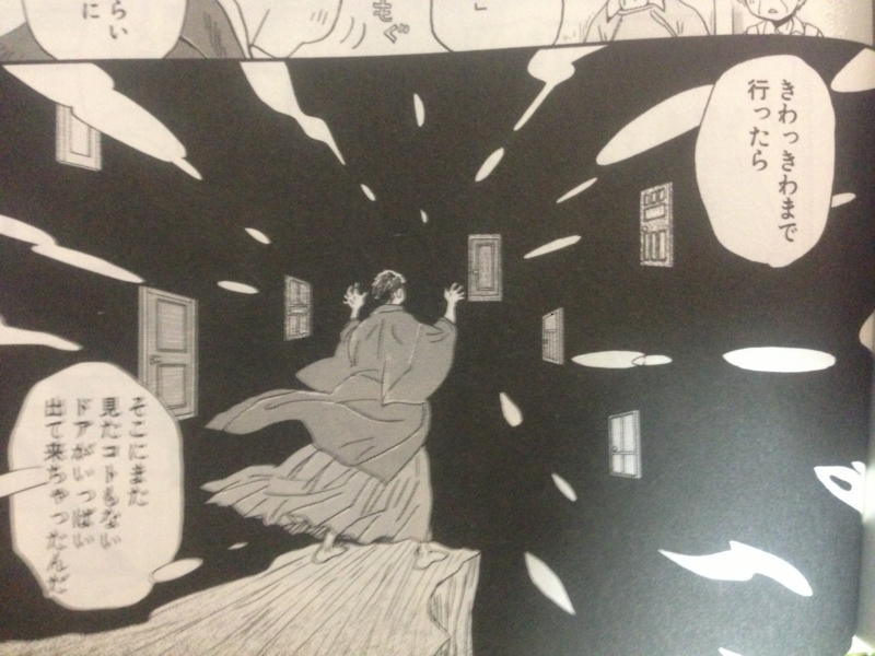 f:id:M-san:20131003225642j:image:w360 f:id:M-san:20131003225642j:image:w360