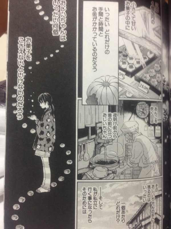 f:id:M-san:20131003234732j:image:w360 f:id:M-san:20131003234732j:image:w360