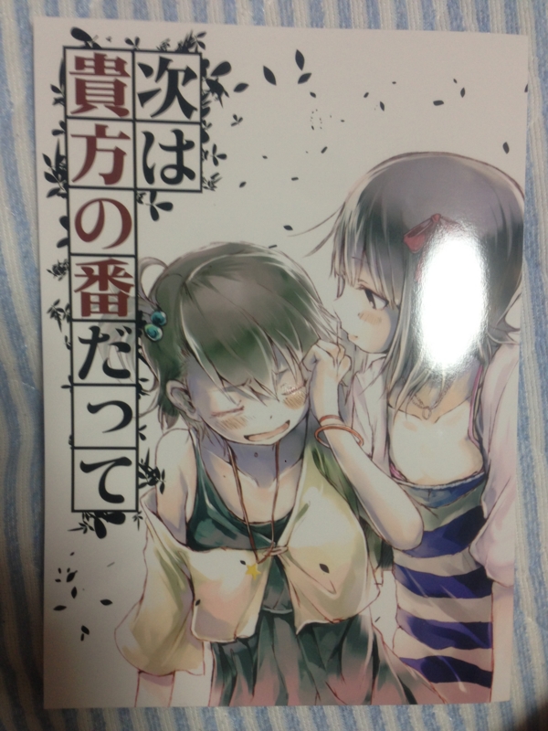 f:id:M-san:20131014022221j:image:w360 f:id:M-san:20131014022221j:image:w360