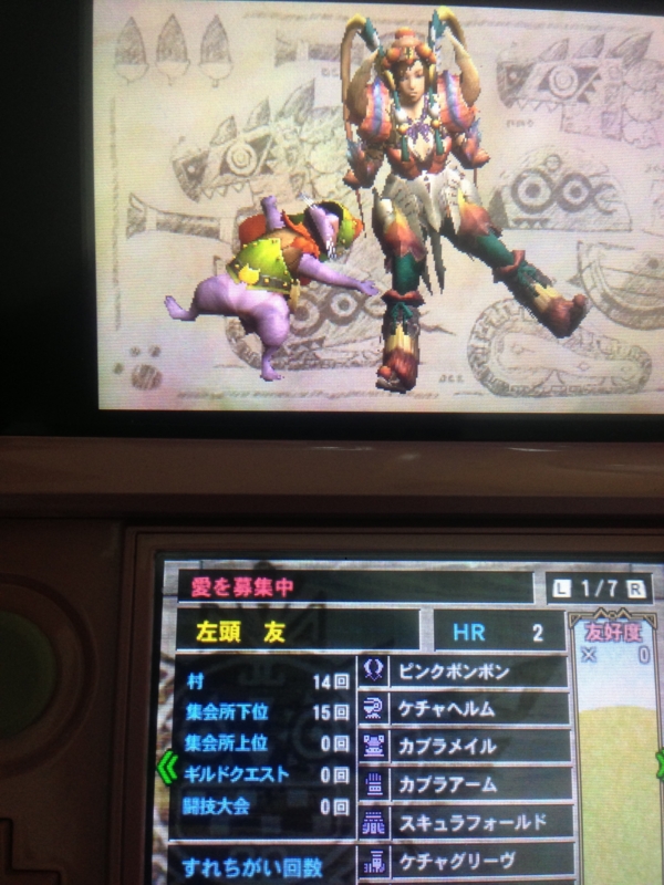 f:id:M-san:20131015074041j:image:w360 f:id:M-san:20131015074041j:image:w360