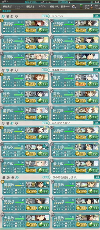 f:id:M-san:20131015082820j:image:w360 f:id:M-san:20131015082820j:image:w360